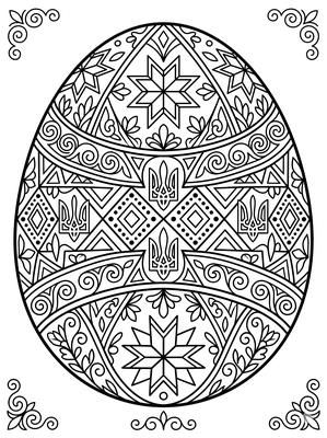 Black and white coloring page: Pysanky Egg